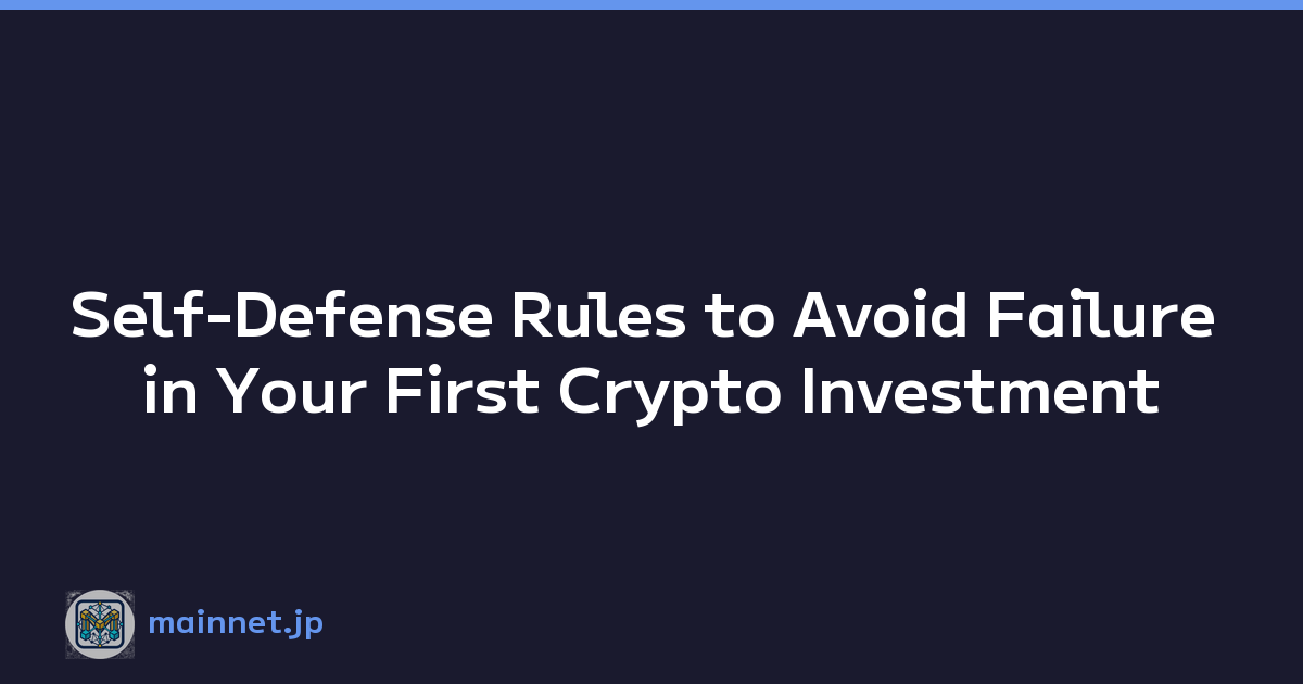 Self-Defense Rules to Avoid Failure in Your First Crypto Investment