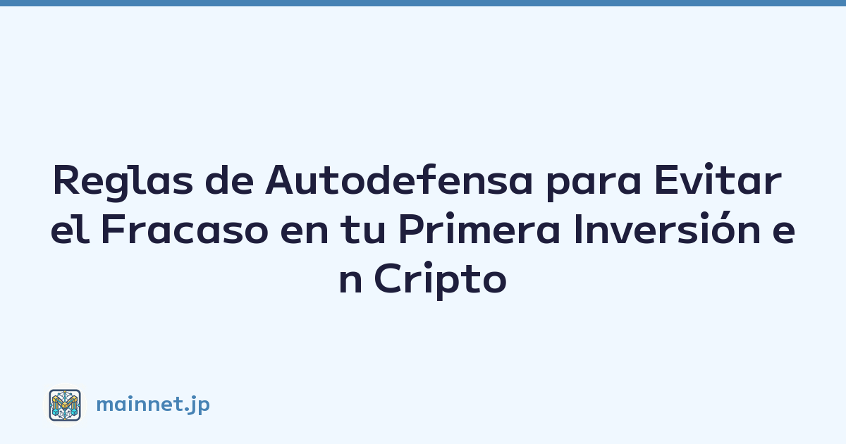 Reglas de Autodefensa para Evitar el Fracaso en tu Primera Inversión en Cripto