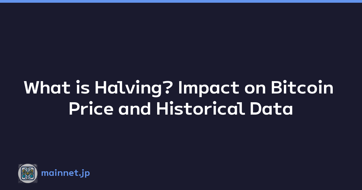 What is Halving? Impact on Bitcoin Price and Historical Data
