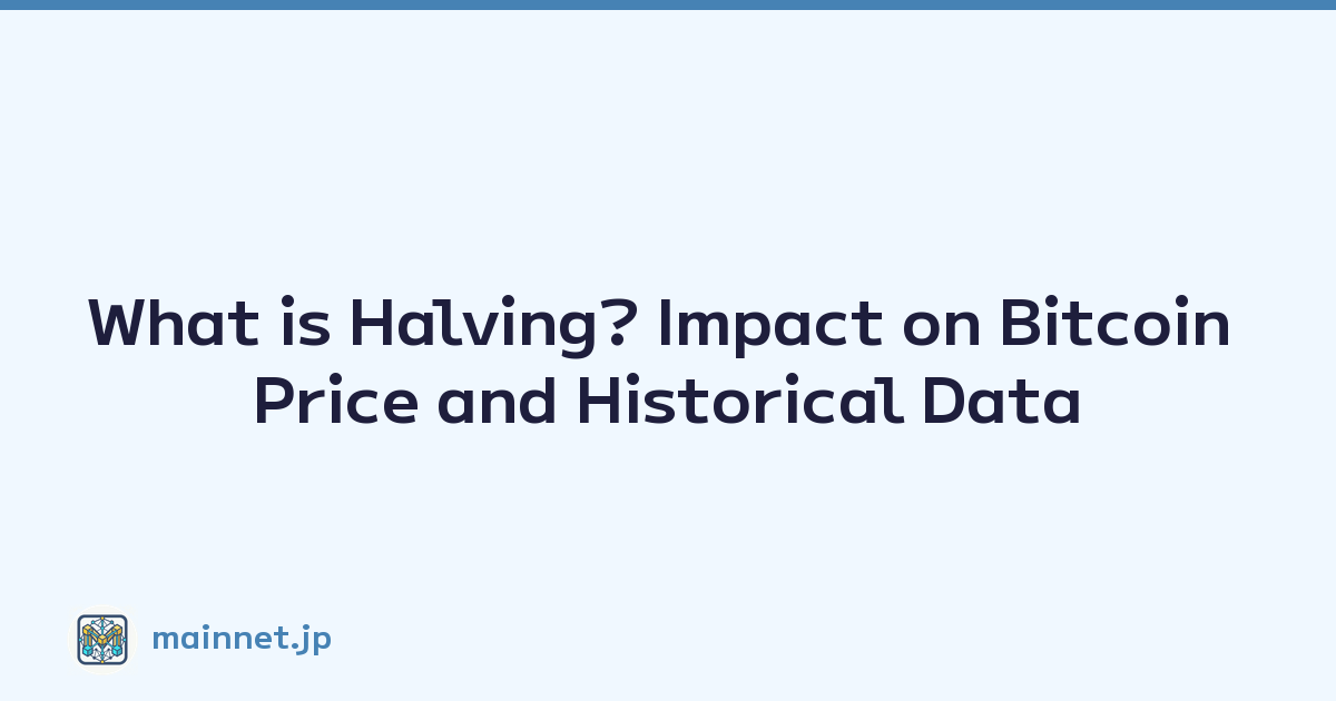 What is Halving? Impact on Bitcoin Price and Historical Data