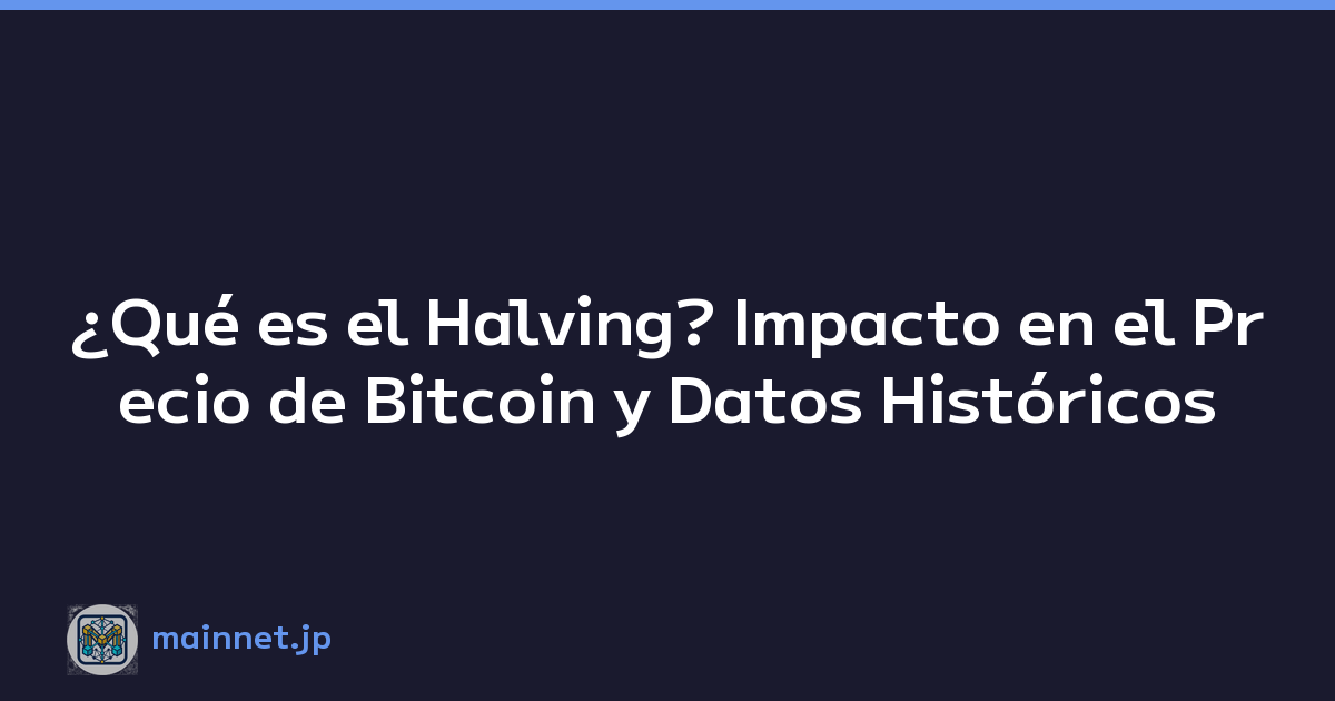 ¿Qué es el Halving? Impacto en el Precio de Bitcoin y Datos Históricos