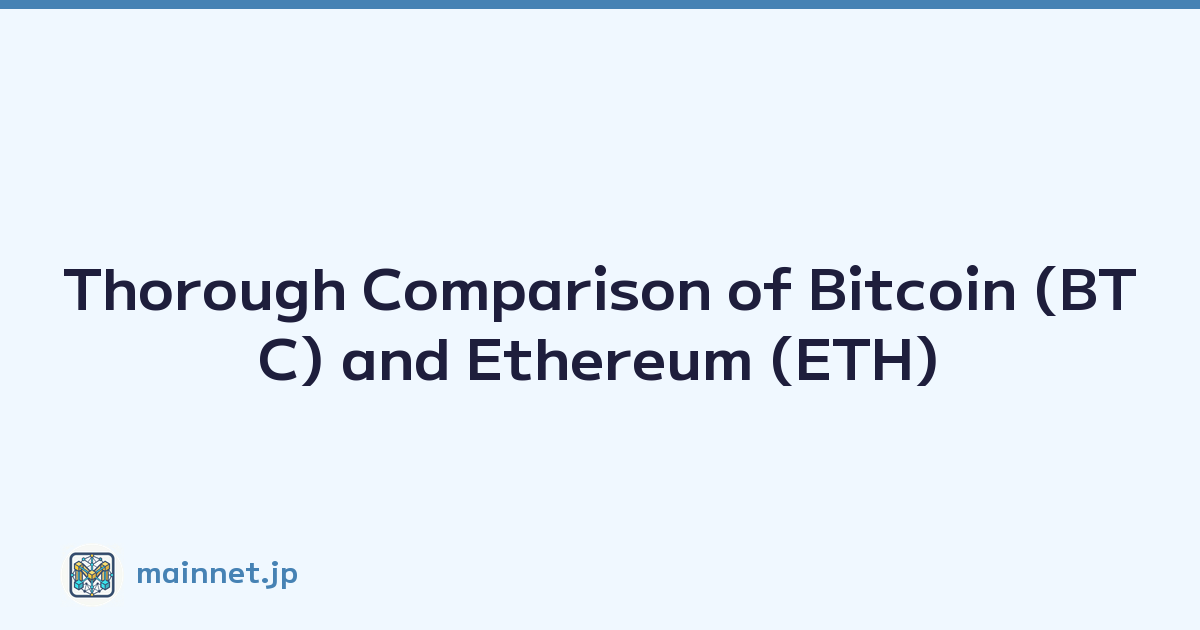 Thorough Comparison of Bitcoin (BTC) and Ethereum (ETH)