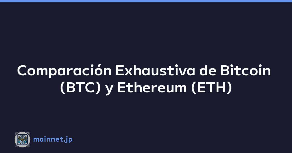 Comparación Exhaustiva de Bitcoin (BTC) y Ethereum (ETH)
