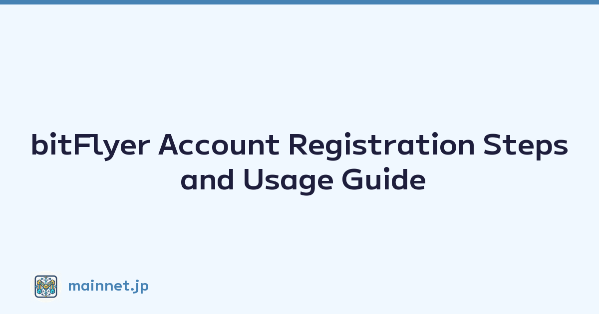 bitFlyer Account Registration Steps and Usage Guide