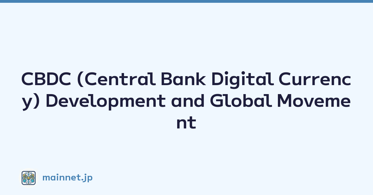 CBDC (Central Bank Digital Currency) Development and Global Movement