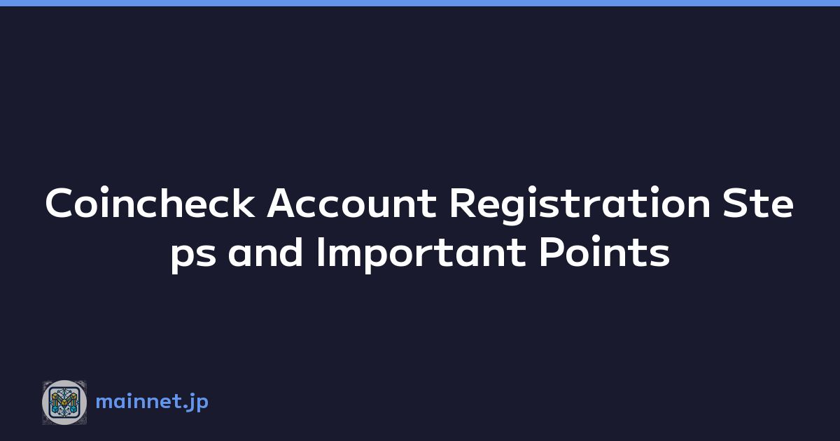 Coincheck Account Registration Steps and Important Points
