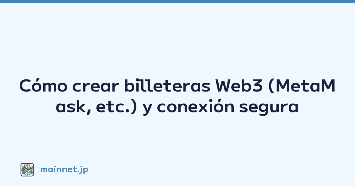 Cómo crear billeteras Web3 (MetaMask, etc.) y conexión segura