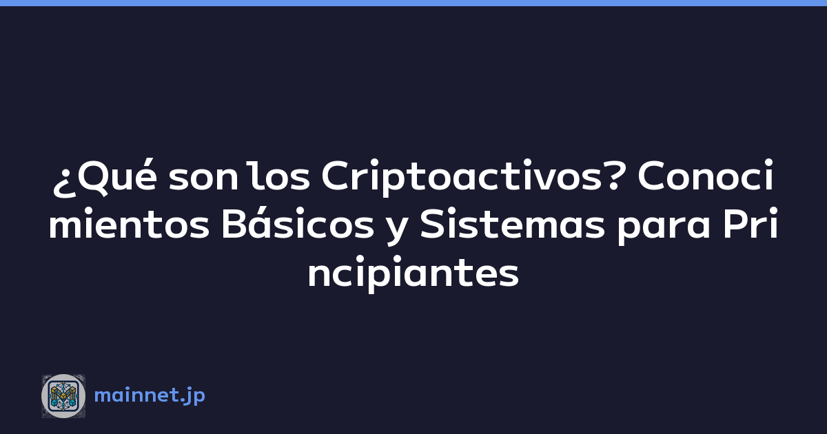 Featured image of post ¿Qué son los Criptoactivos? Conocimientos Básicos y Sistemas para Principiantes
