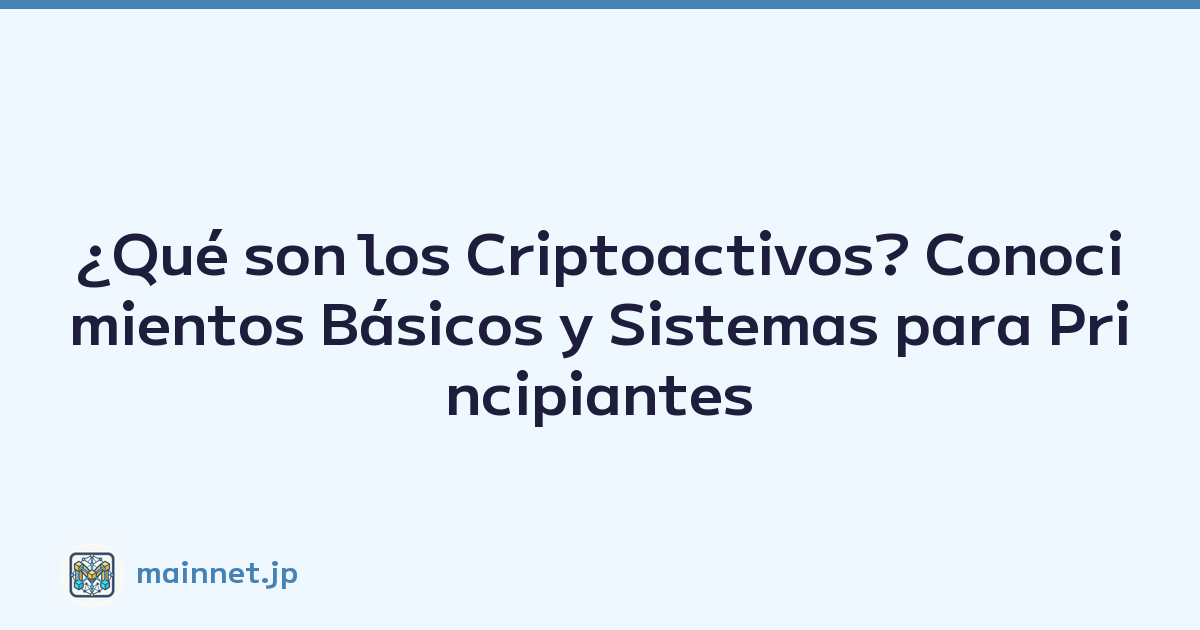 Featured image of post ¿Qué son los Criptoactivos? Conocimientos Básicos y Sistemas para Principiantes