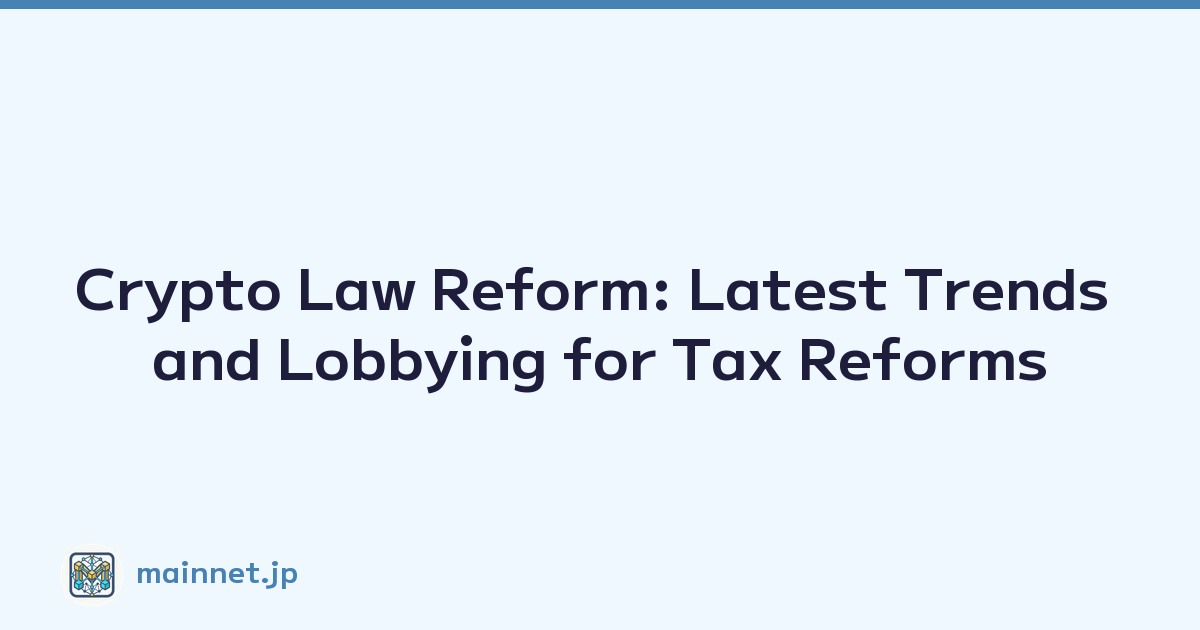 Crypto Law Reform: Latest Trends and Lobbying for Tax Reforms