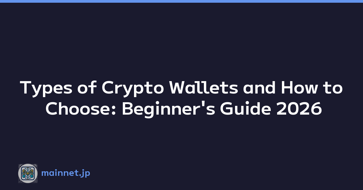 Types of Crypto Wallets and How to Choose: Beginner's Guide 2026