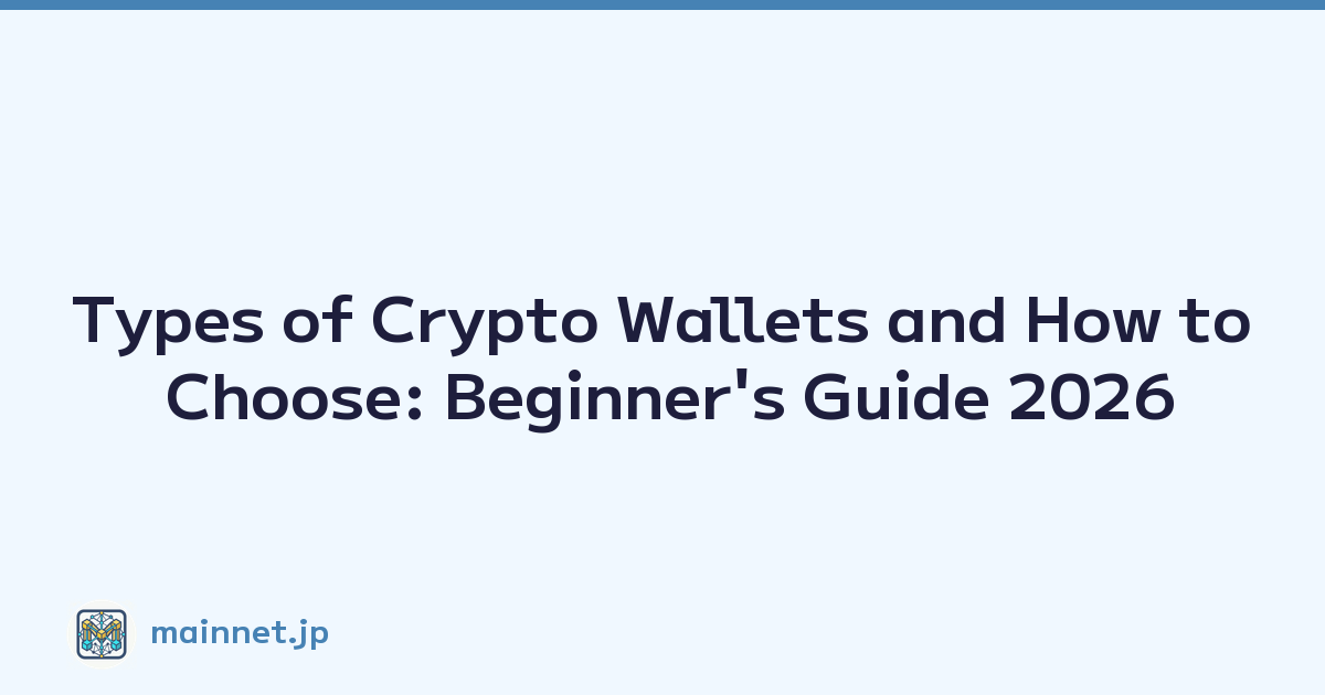 Types of Crypto Wallets and How to Choose: Beginner's Guide 2026
