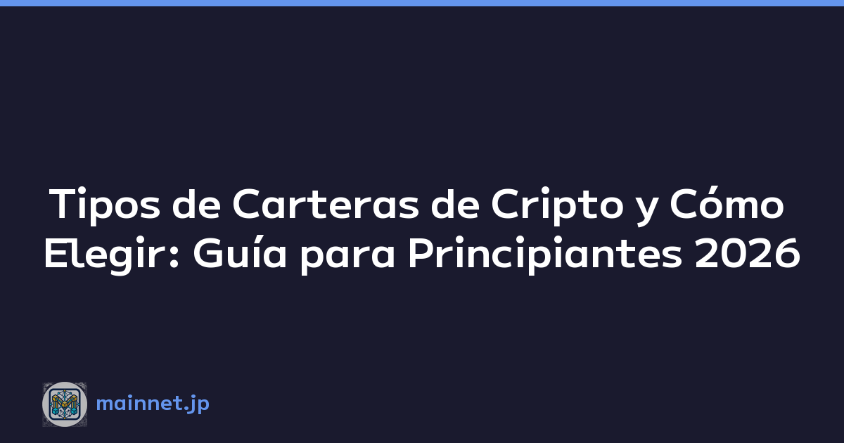 Tipos de Carteras de Cripto y Cómo Elegir: Guía para Principiantes 2026