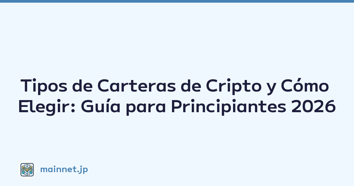Tipos de Carteras de Cripto y Cómo Elegir: Guía para Principiantes 2026