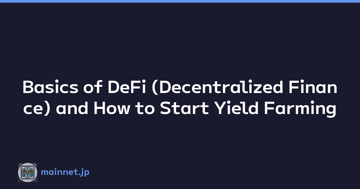 Basics of DeFi (Decentralized Finance) and How to Start Yield Farming