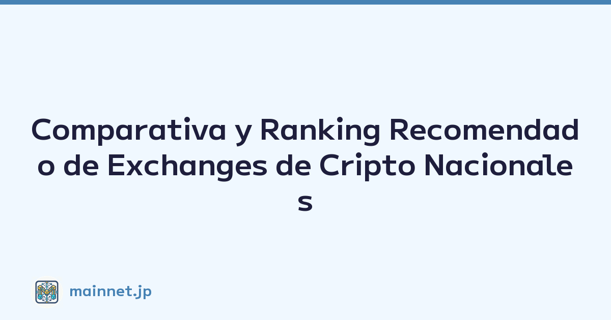 Comparativa y Ranking Recomendado de Exchanges de Cripto Nacionales