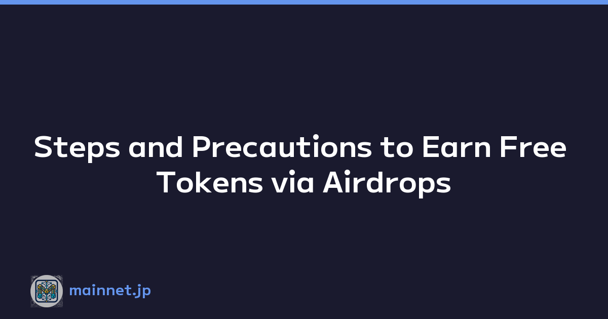 Steps and Precautions to Earn Free Tokens via Airdrops