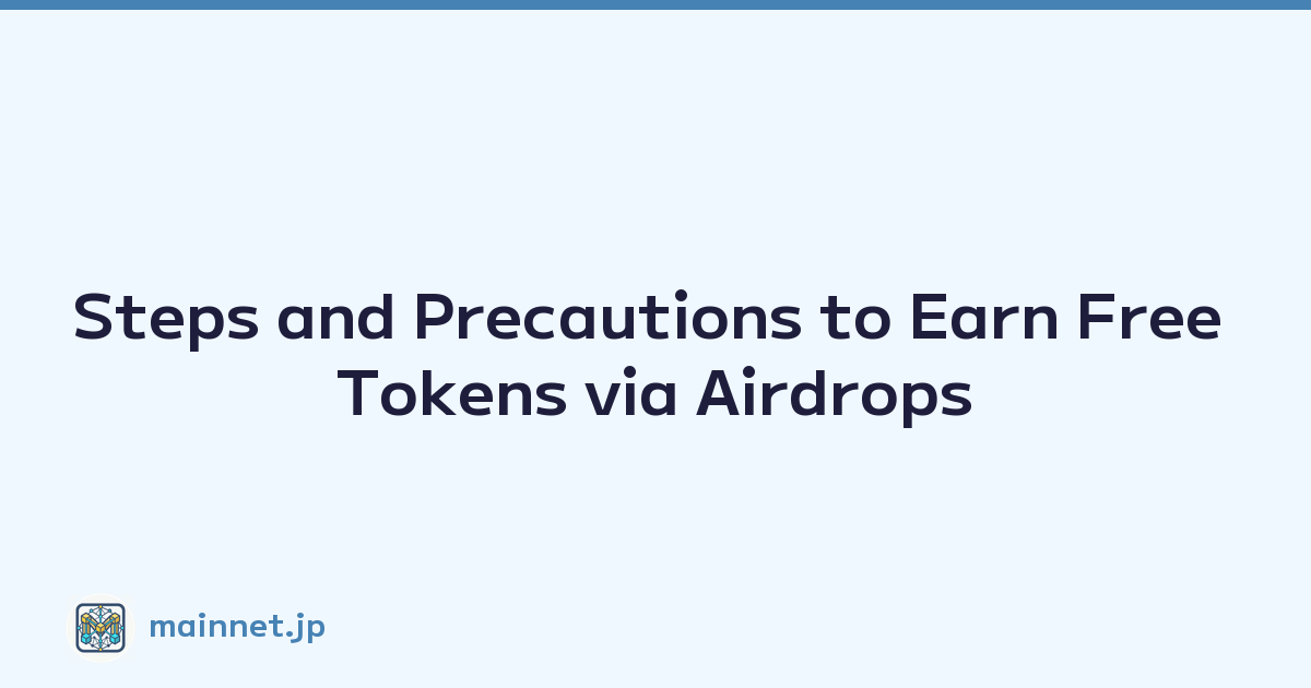 Steps and Precautions to Earn Free Tokens via Airdrops