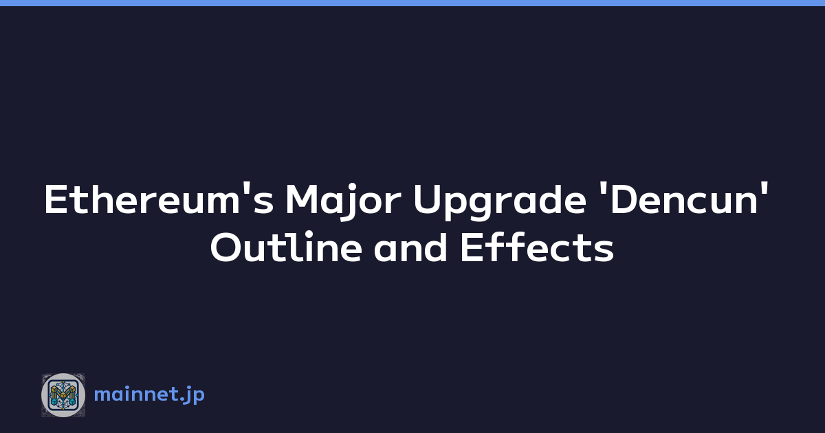 Ethereum's Major Upgrade 'Dencun' Outline and Effects