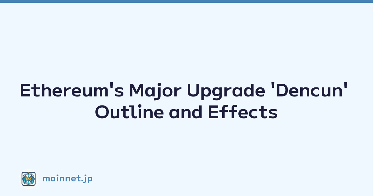 Ethereum's Major Upgrade 'Dencun' Outline and Effects