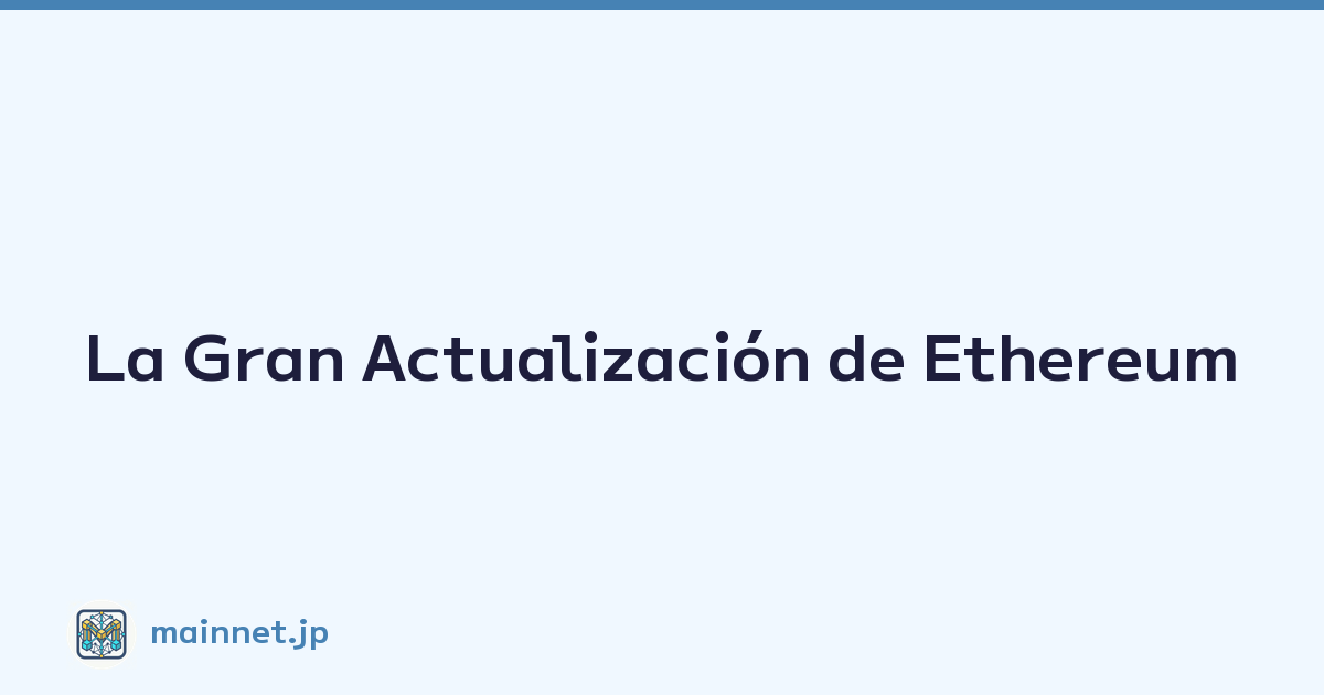 La Gran Actualización de Ethereum 'Dencun': Esquema y Efectos