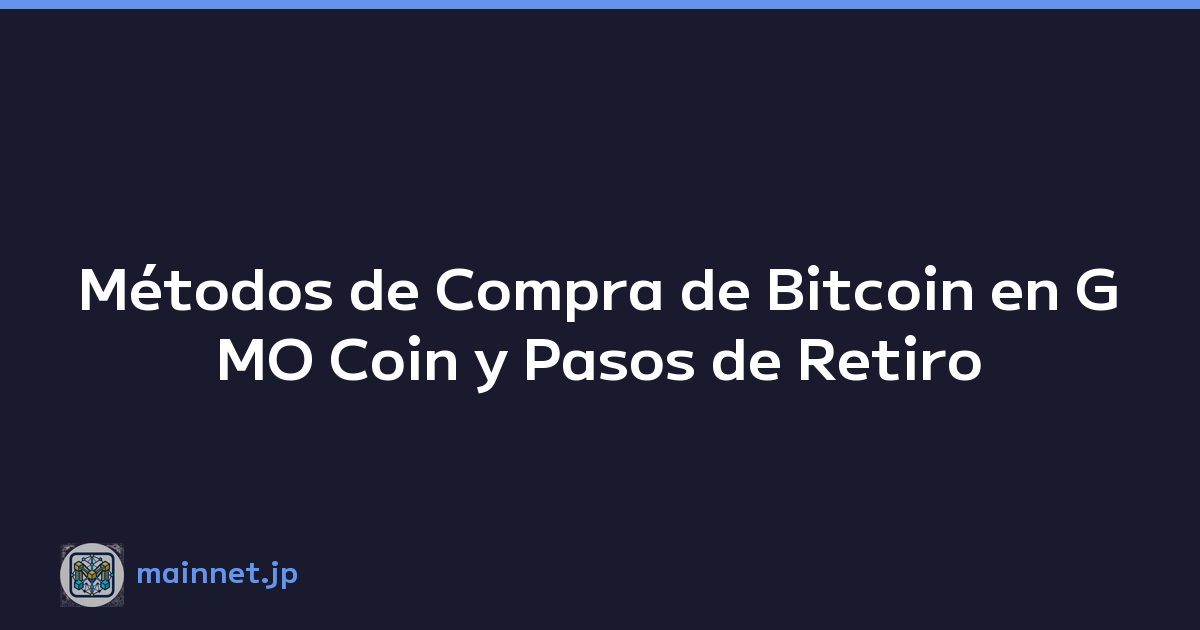 Métodos de Compra de Bitcoin en GMO Coin y Pasos de Retiro