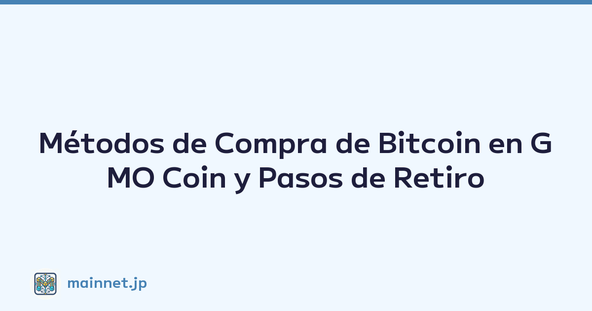Métodos de Compra de Bitcoin en GMO Coin y Pasos de Retiro