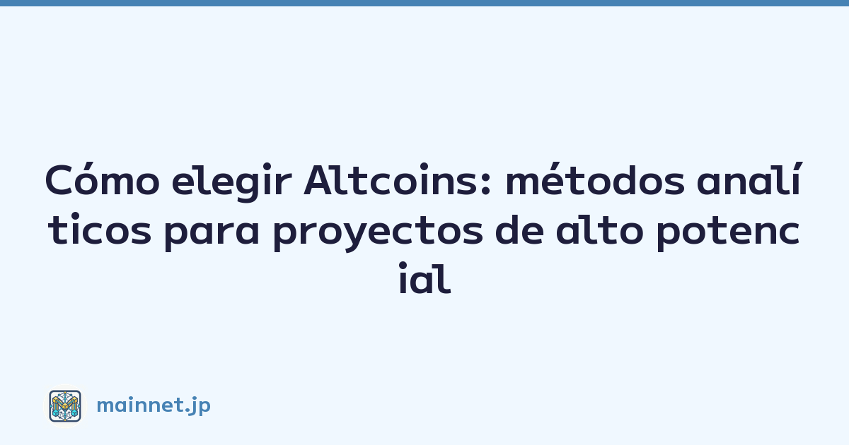 Cómo elegir Altcoins: métodos analíticos para proyectos de alto potencial
