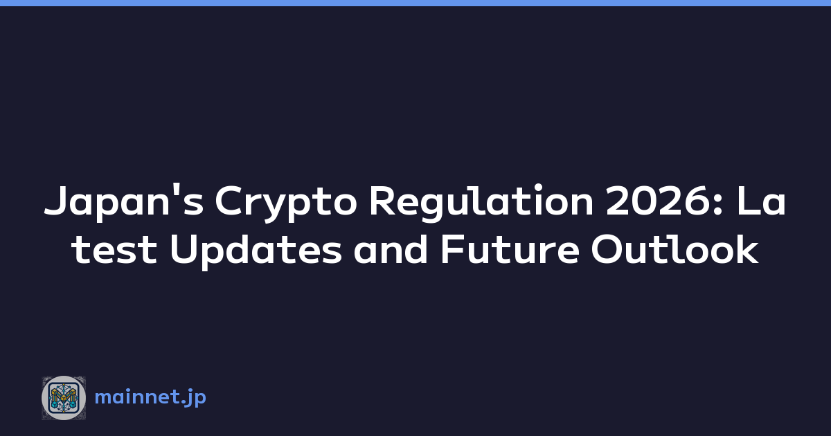 Japan's Crypto Regulation 2026: Latest Updates and Future Outlook