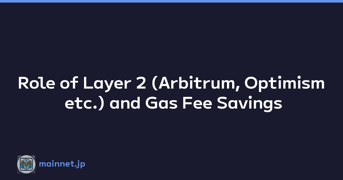 Role of Layer 2 (Arbitrum, Optimism etc.) and Gas Fee Savings