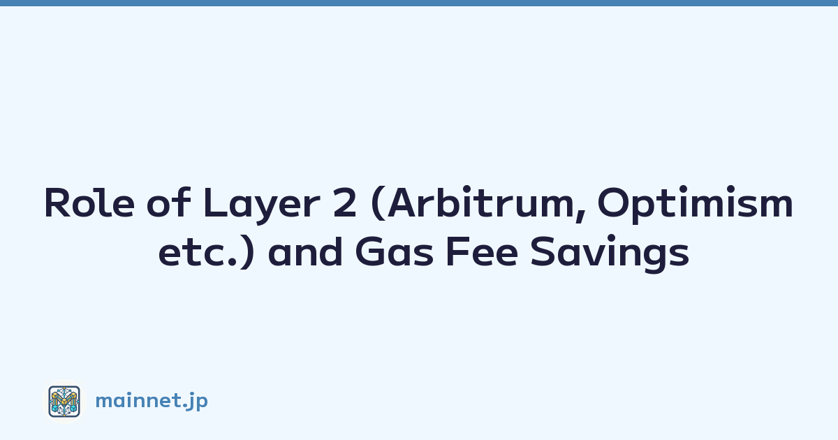Role of Layer 2 (Arbitrum, Optimism etc.) and Gas Fee Savings