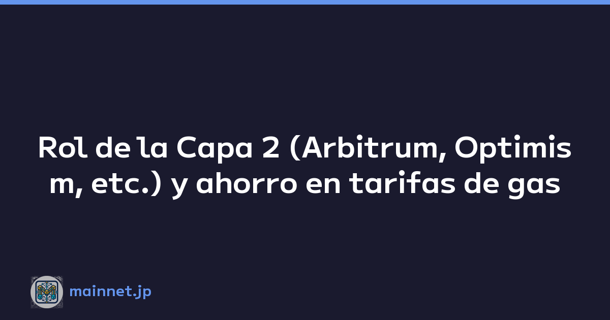 Rol de la Capa 2 (Arbitrum, Optimism, etc.) y ahorro en tarifas de gas