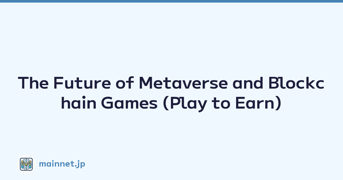 The Future of Metaverse and Blockchain Games (Play to Earn)