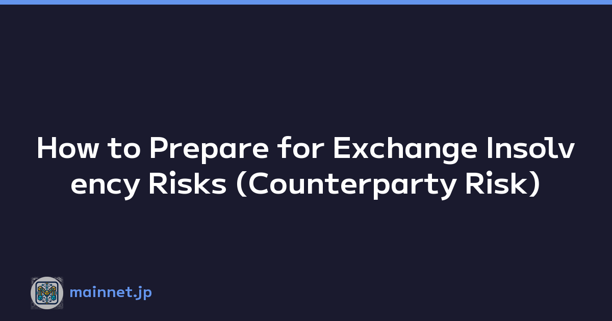 How to Prepare for Exchange Insolvency Risks (Counterparty Risk)