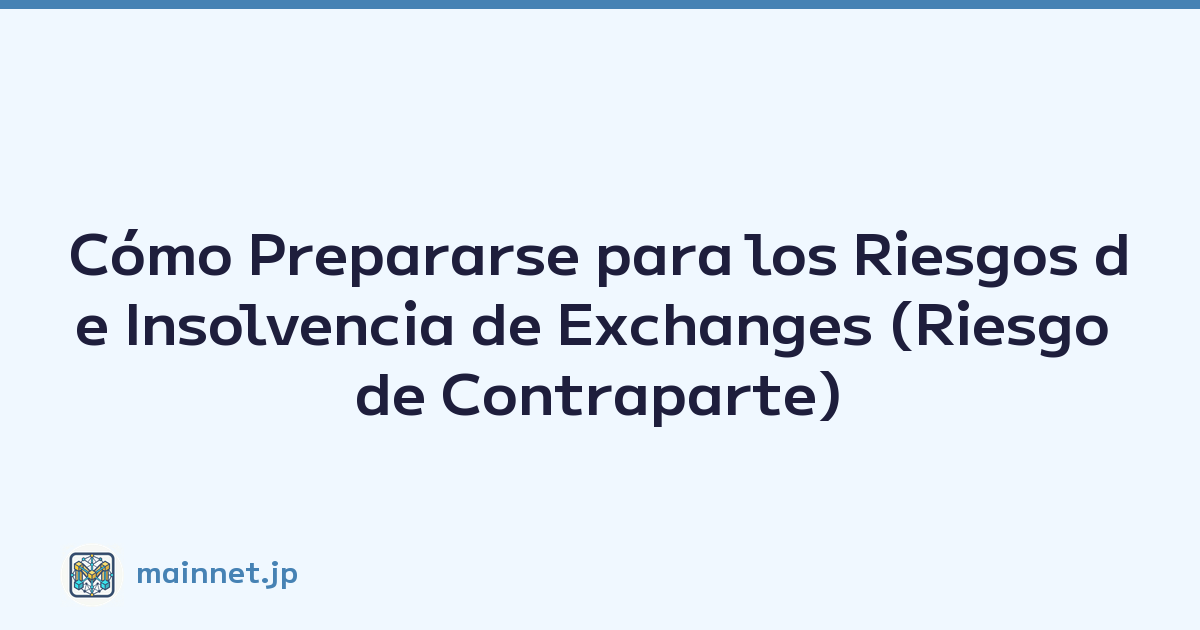 Cómo Prepararse para los Riesgos de Insolvencia de Exchanges (Riesgo de Contraparte)