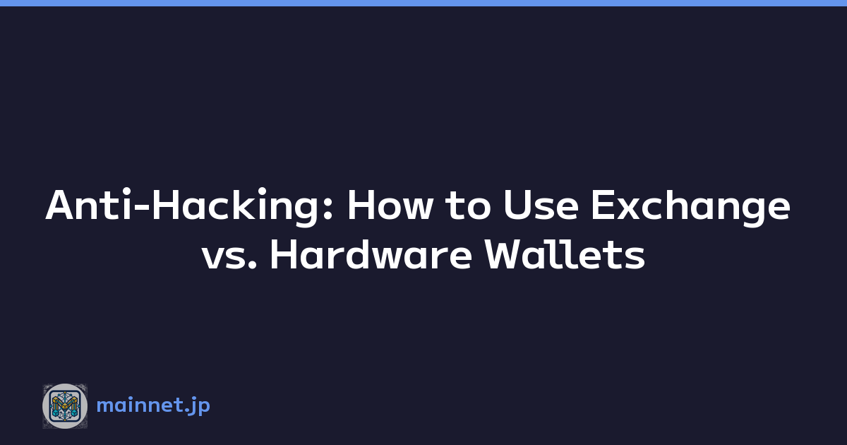 Anti-Hacking: How to Use Exchange vs. Hardware Wallets