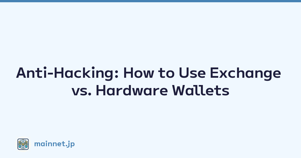Anti-Hacking: How to Use Exchange vs. Hardware Wallets