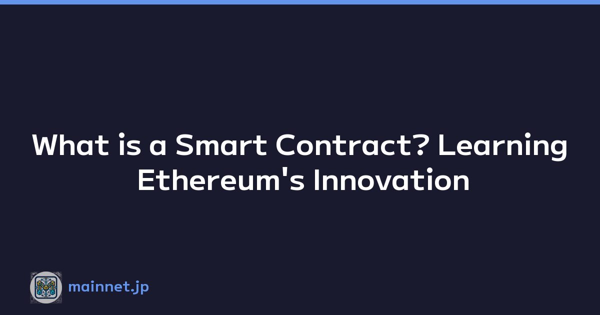 What is a Smart Contract? Learning Ethereum's Innovation