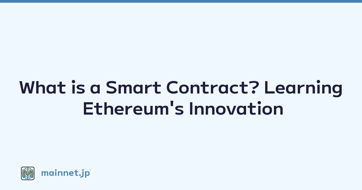 What is a Smart Contract? Learning Ethereum's Innovation