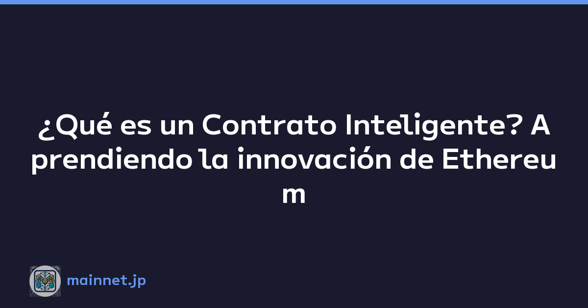 ¿Qué es un Contrato Inteligente? Aprendiendo la innovación de Ethereum