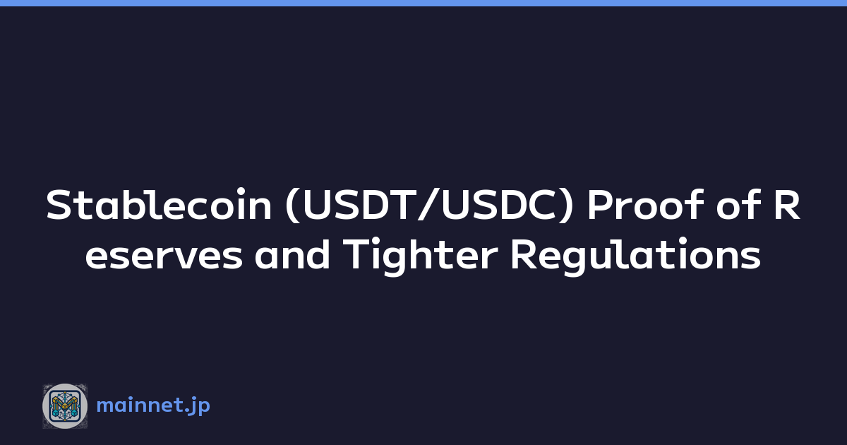 Stablecoin (USDT/USDC) Proof of Reserves and Tighter Regulations