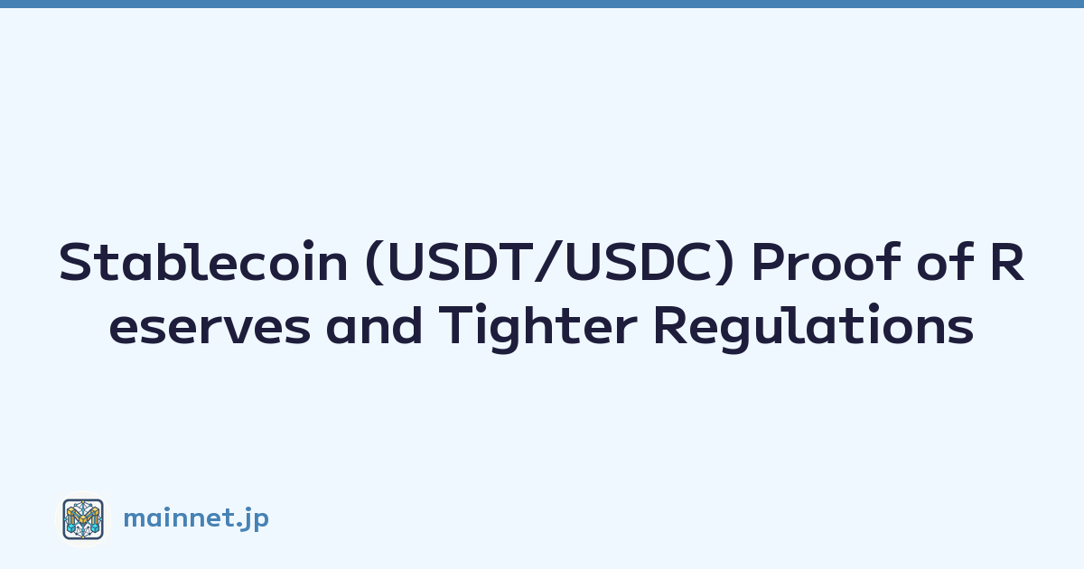 Stablecoin (USDT/USDC) Proof of Reserves and Tighter Regulations