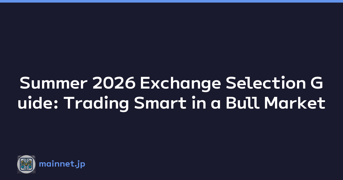 Summer 2026 Exchange Selection Guide: Trading Smart in a Bull Market