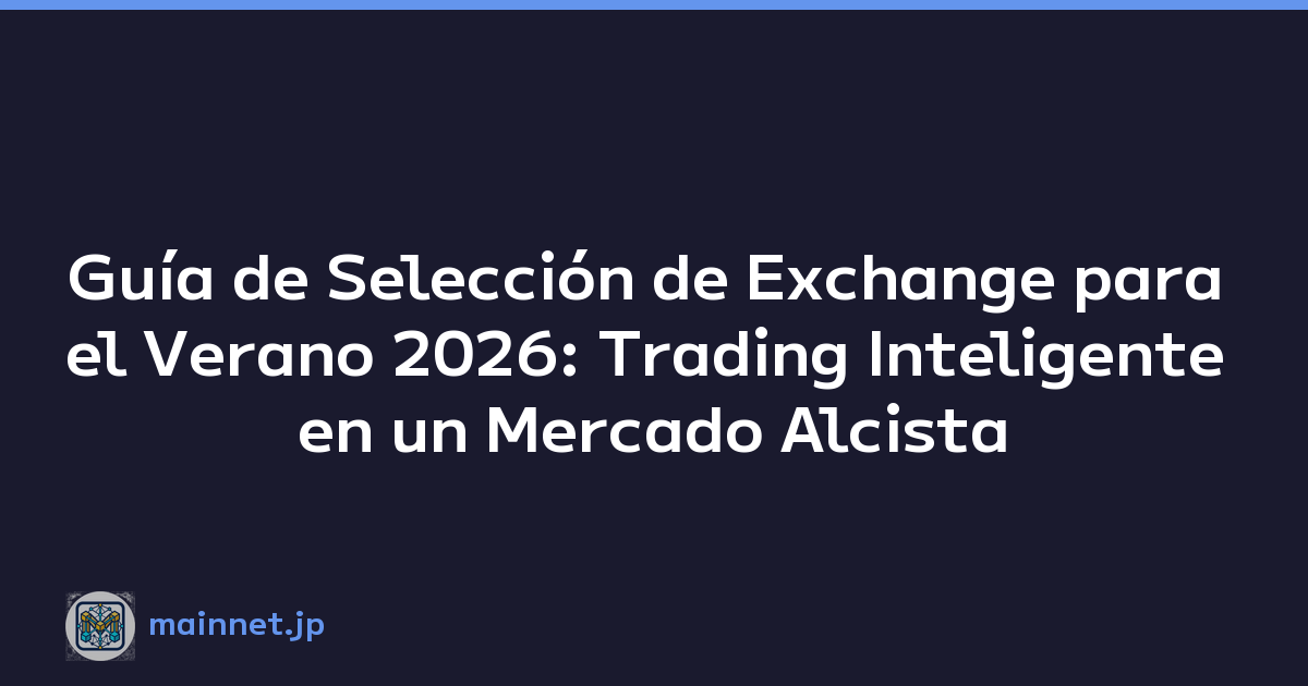 Guía de Selección de Exchange para el Verano 2026: Trading Inteligente en un Mercado Alcista