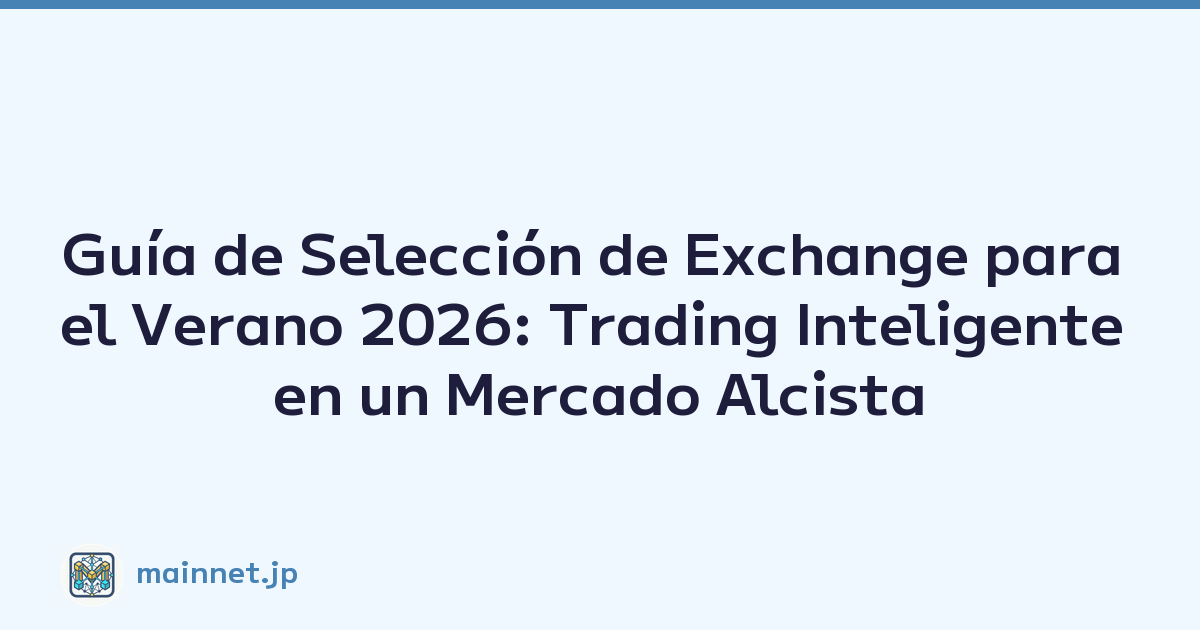 Guía de Selección de Exchange para el Verano 2026: Trading Inteligente en un Mercado Alcista