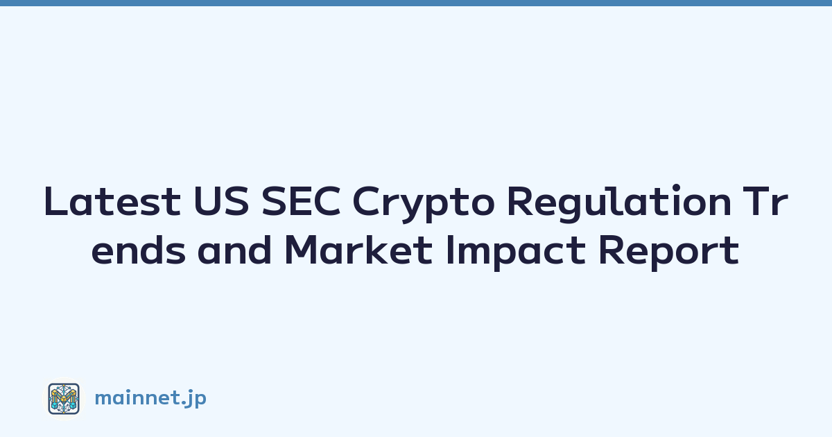 Latest US SEC Crypto Regulation Trends and Market Impact Report