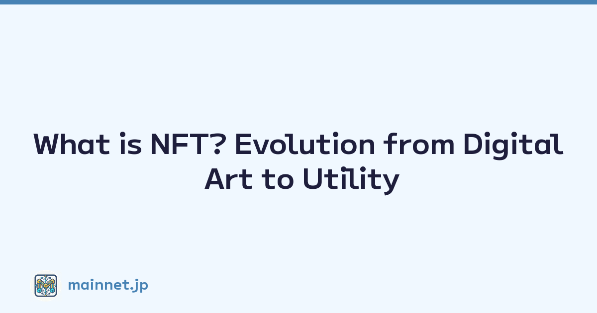 What is NFT? Evolution from Digital Art to Utility