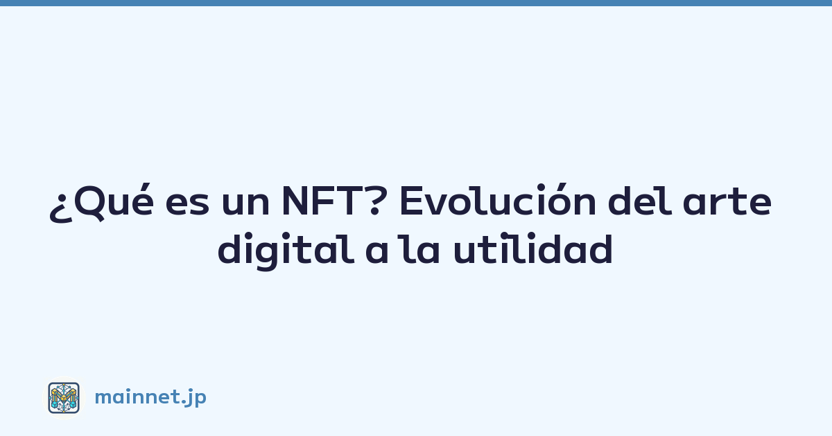 ¿Qué es un NFT? Evolución del arte digital a la utilidad